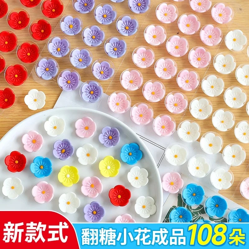 巧克力翻糖小花蛋糕装饰摆件彩色立体花朵西点甜品烘焙插件可食用