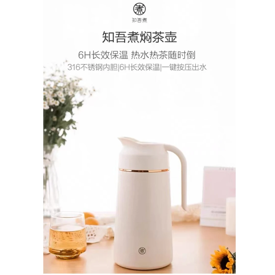 知吾煮保温壶大容量家用316不锈钢办公室热暖开水壶配件礼盒套装