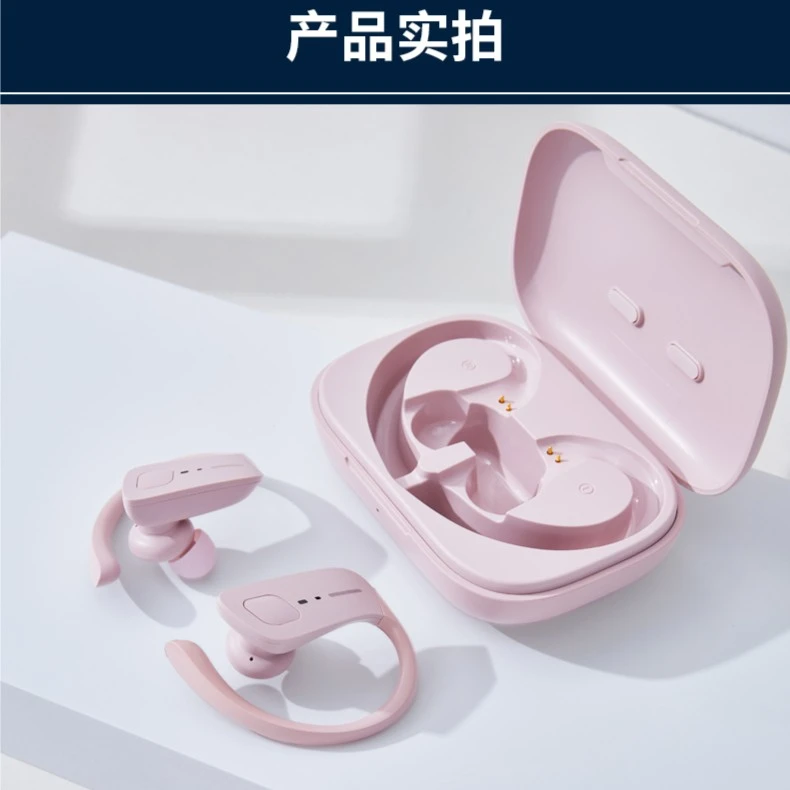 Holy high真无线运动蓝牙挂耳式耳机HIFI音质重低音无感佩戴