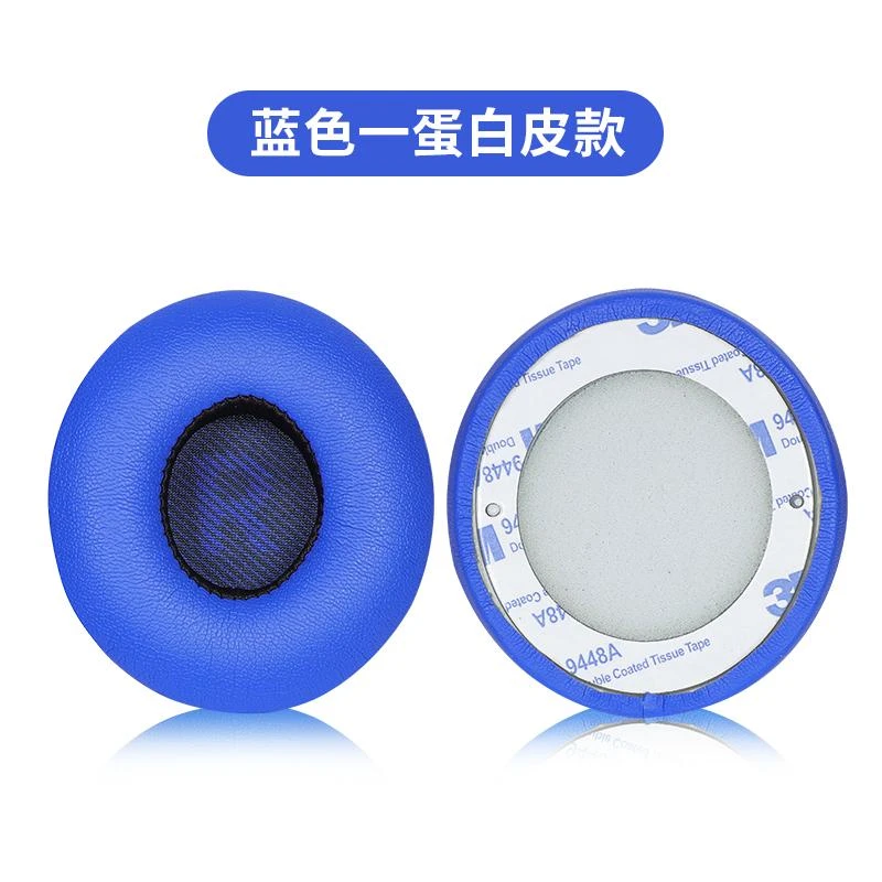 （燕姐专属）【A002】浮力专享头戴耳机耳罩配件（7天版）