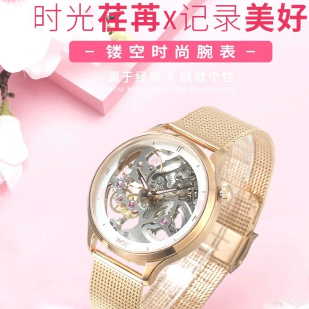 Jeep吉/普手表时尚优雅两针 镂空设计湾表配件礼盒套装