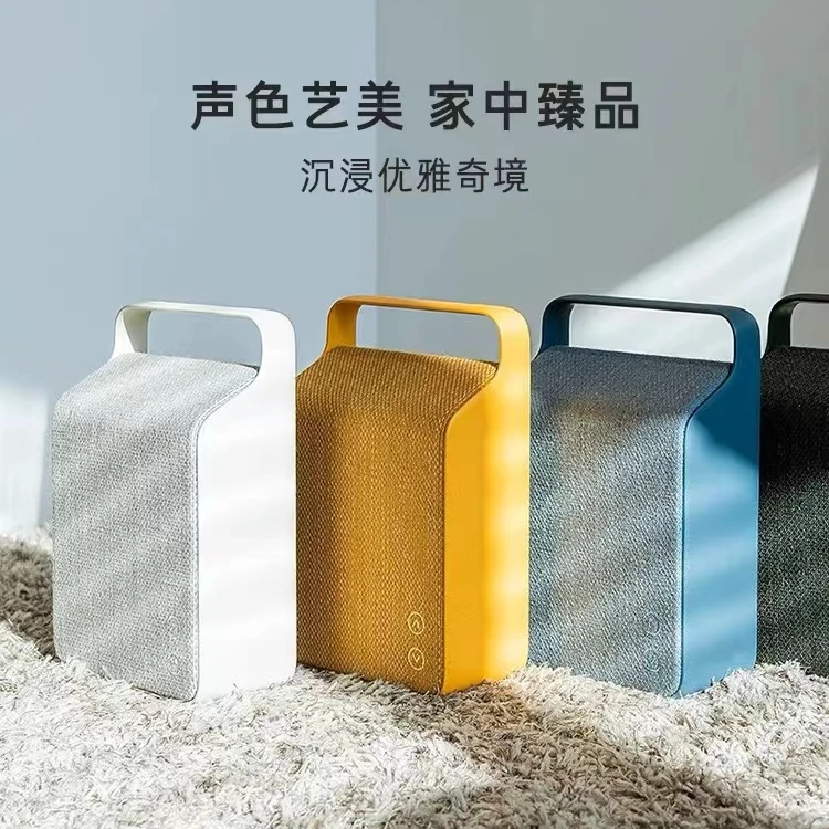 GUANYEE奥斯陆便携式高音质hifi蓝牙音响北欧高端户外露营随身