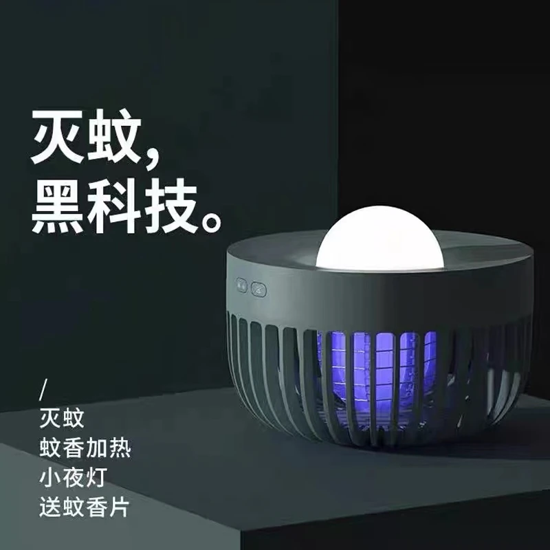 GUANYEE精选灭（蚊）器创意配件礼盒套装