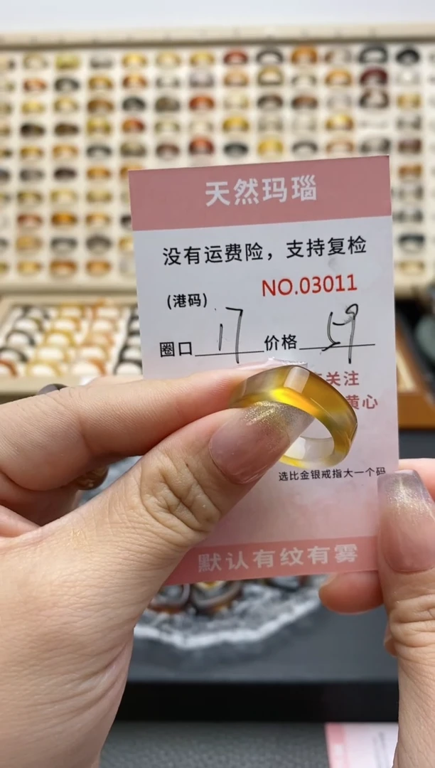 【闪购商品】玛瑙/玉髓戒指合金 3011