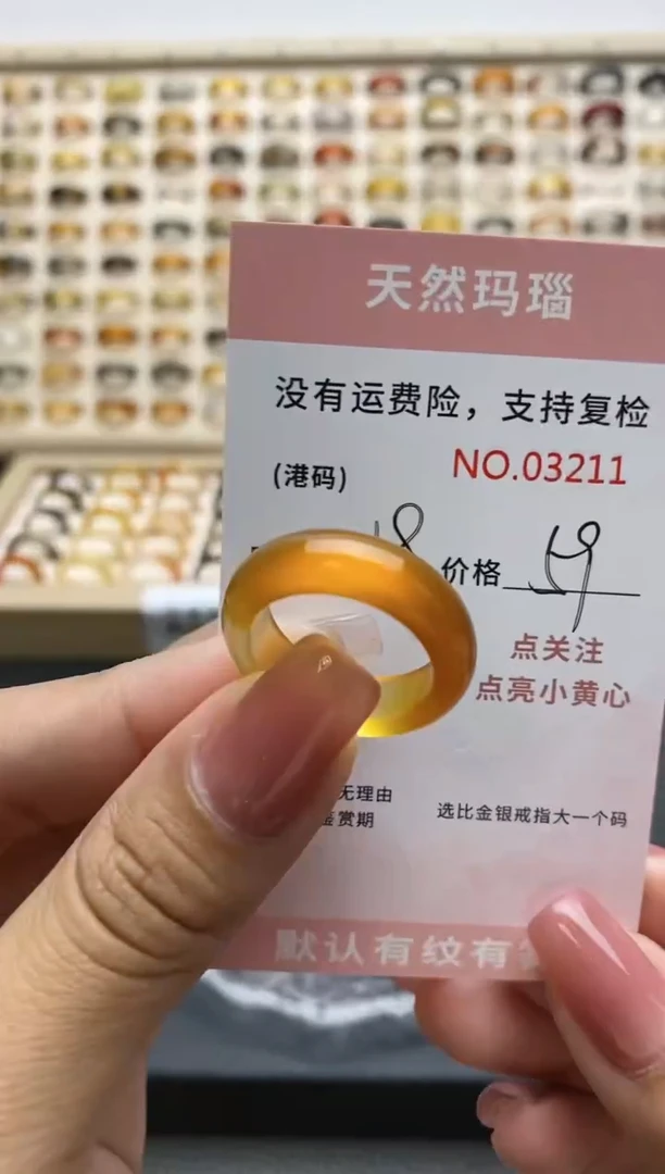 【闪购商品】玛瑙/玉髓戒指合金 3211