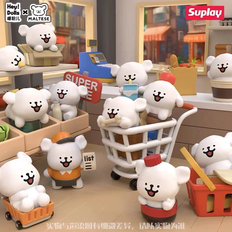 【一一拆盒】Suplay线条小狗便利店系列盲袋MALTESE迷你萌粒