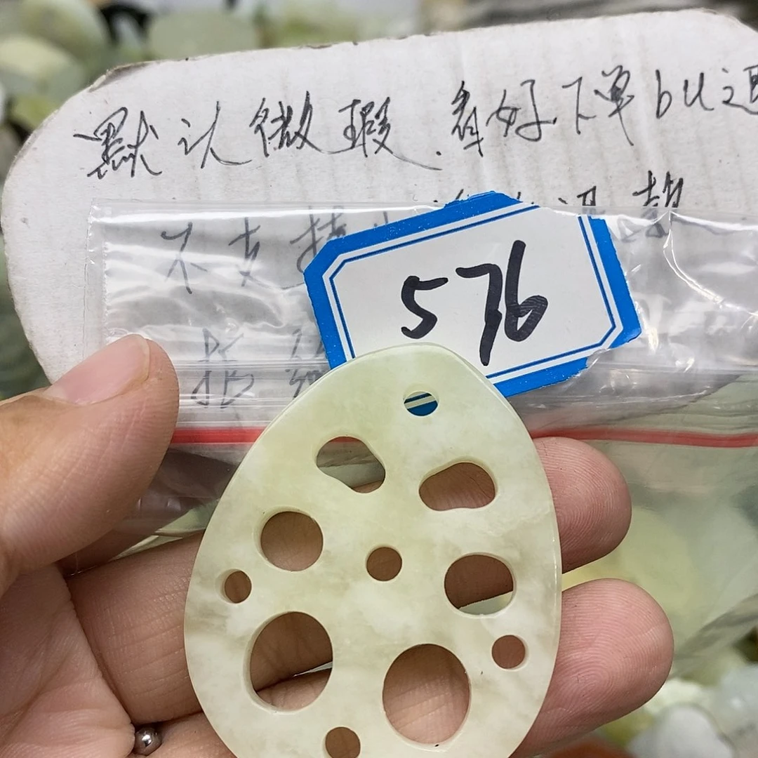 蛇纹石玉颈饰未镶嵌576