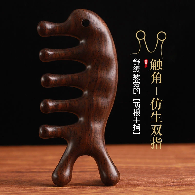 檀木按摩梳多功能舒筋活络防脱大号养生头疗梳男女梳防赵露思梳子