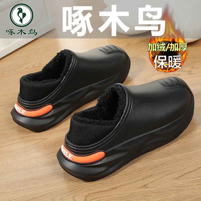 啄木鸟官方正品男鞋2024冬新款休闲加绒保暖时尚百搭防滑男棉拖鞋