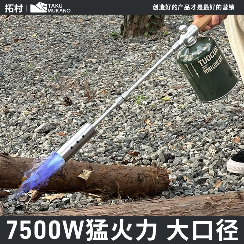 拓村气罐喷枪头卡式液化气喷火枪烧猪毛打火手持点火器家用烤枪