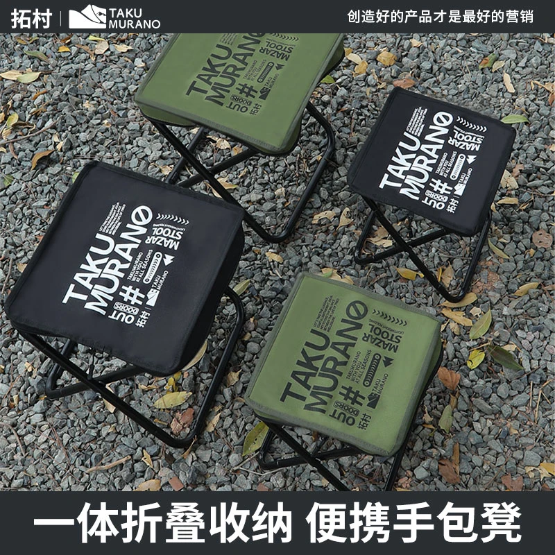 拓村户外折叠椅露营户外装备折叠椅露营椅子便携式躺椅月亮椅凳子