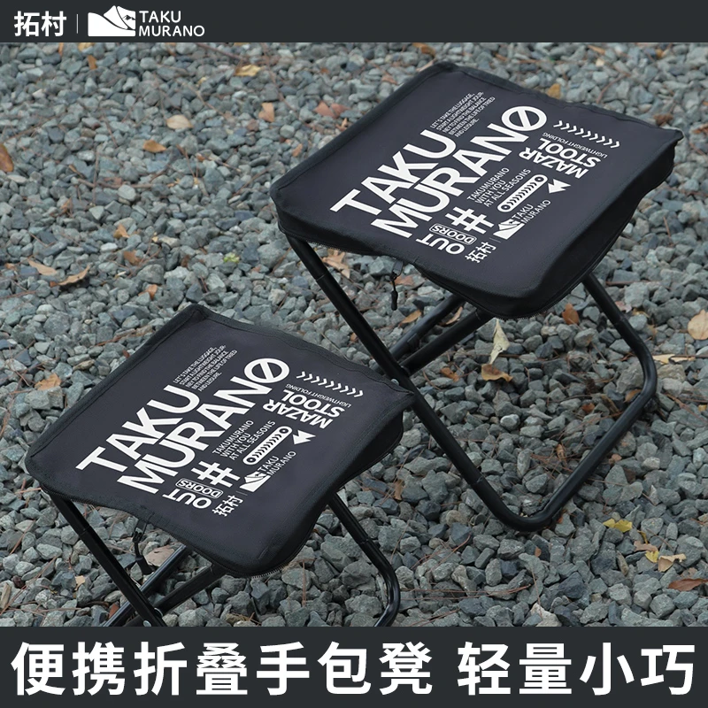 户外折叠椅子便携式超轻凳子钓鱼椅露营靠背坐椅野营月亮椅凳子
