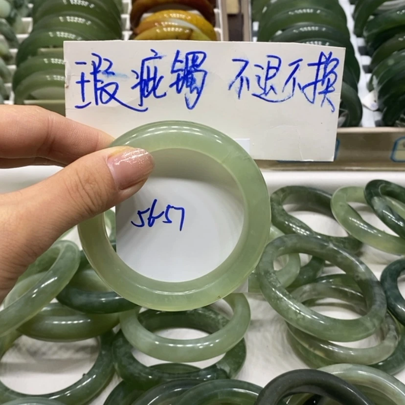 【闪购商品】蛇纹石玉手镯未镶嵌27