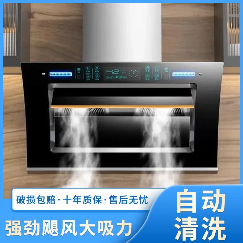 荣事达双电机抽油烟机家用厨房大吸力免拆洗侧吸式小型吸油烟机