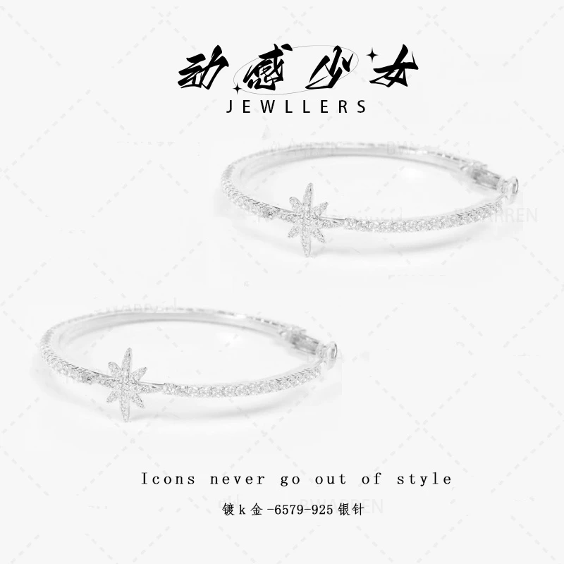 动感少女 铜合金仿水晶耳饰 6579-百搭轻奢简约精致时尚耳圈ins伍