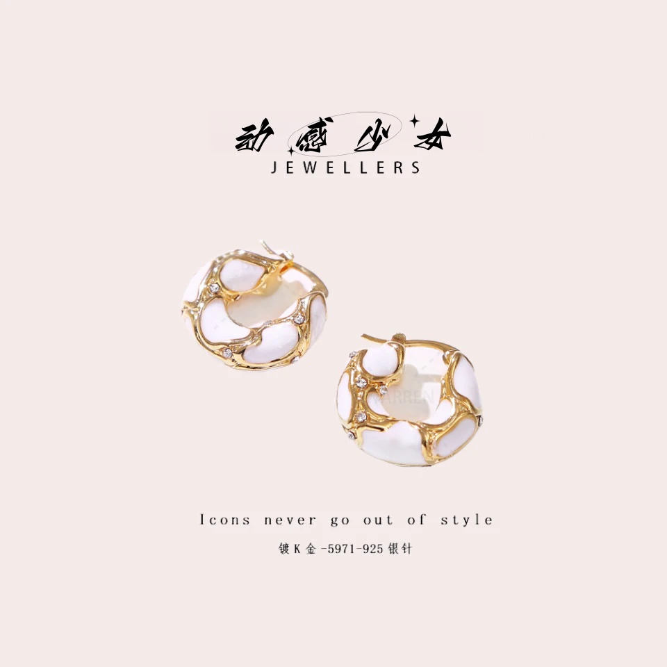 动感少女 铜合金珐琅耳饰 5971-百搭轻奢简约精致古风时尚耳圈