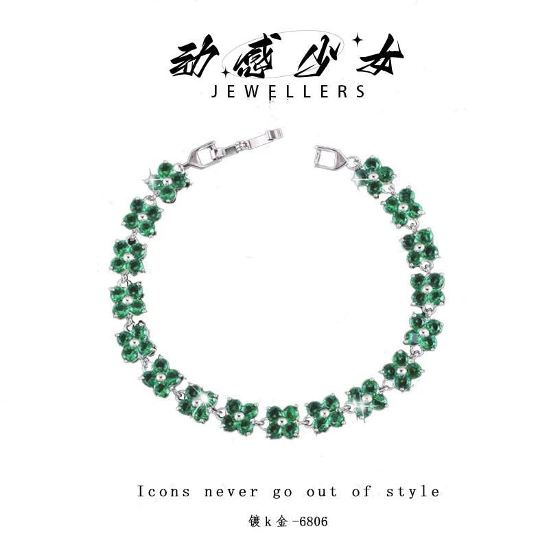 动感少女 铜合金仿水晶手链 6806-轻奢时尚百搭小众简约手链伍