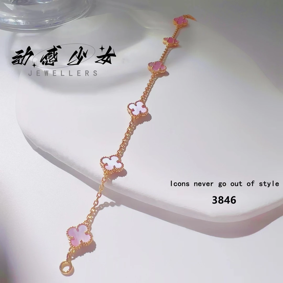 动感少女 铜合金手链 3846-粉色百搭轻奢时尚百搭小众简约手链伍