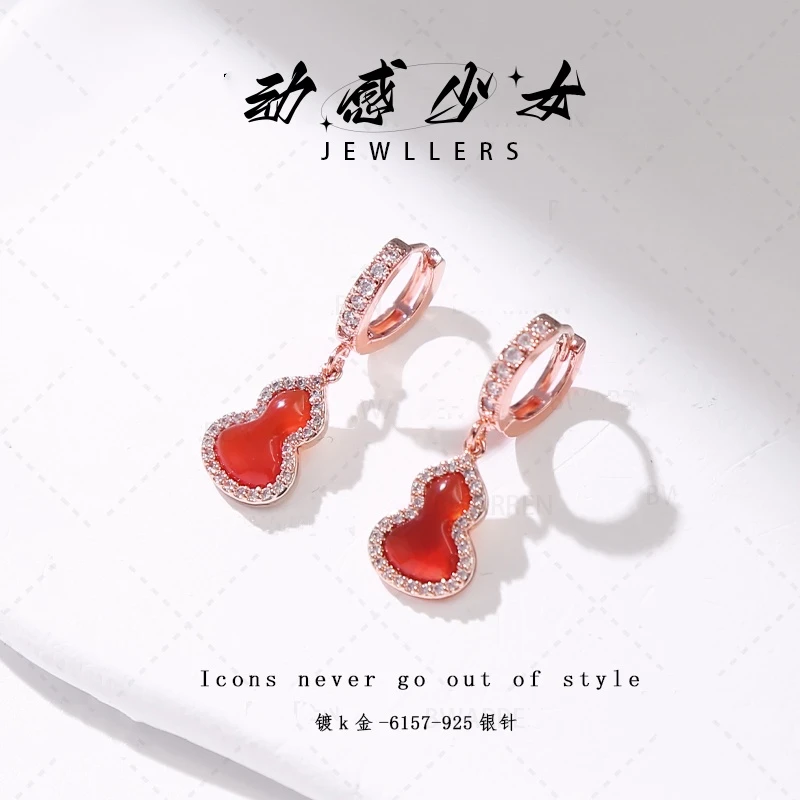 动感少女 铜合金仿珍珠耳饰 6157-百搭轻奢时尚精致流苏耳钉红色