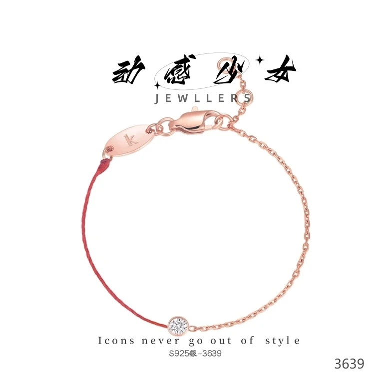 动感少女 铜合金仿水晶手链 3639-轻奢时尚百搭小众简约手链伍