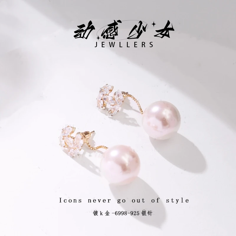 动感少女 铜合金莫桑石耳饰 6998百搭轻奢气质优雅精致流苏耳钉伍