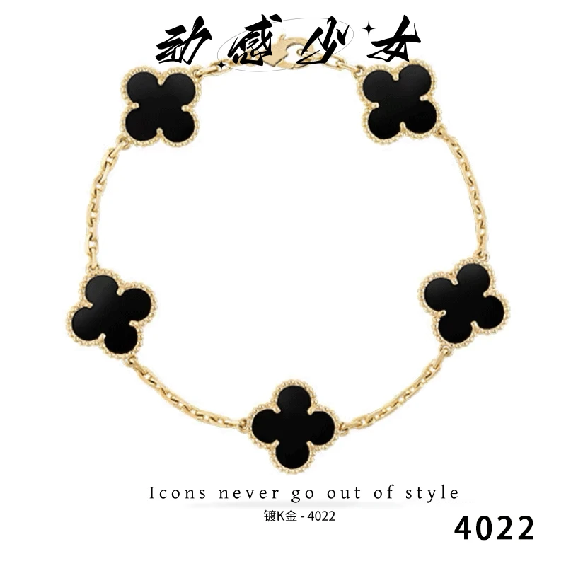 动感少女 铜合金石英石手链 4022-黑色五花轻奢时尚百搭简约手链