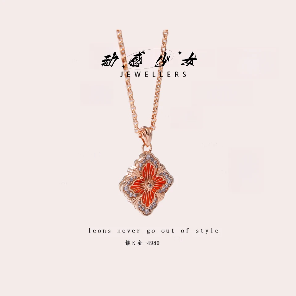 动感少女 铜合金项链 4980-百搭轻奢个性简约时尚粉红色项链