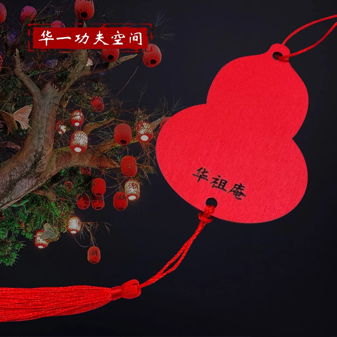 葫芦摆件·古法导引·八段锦