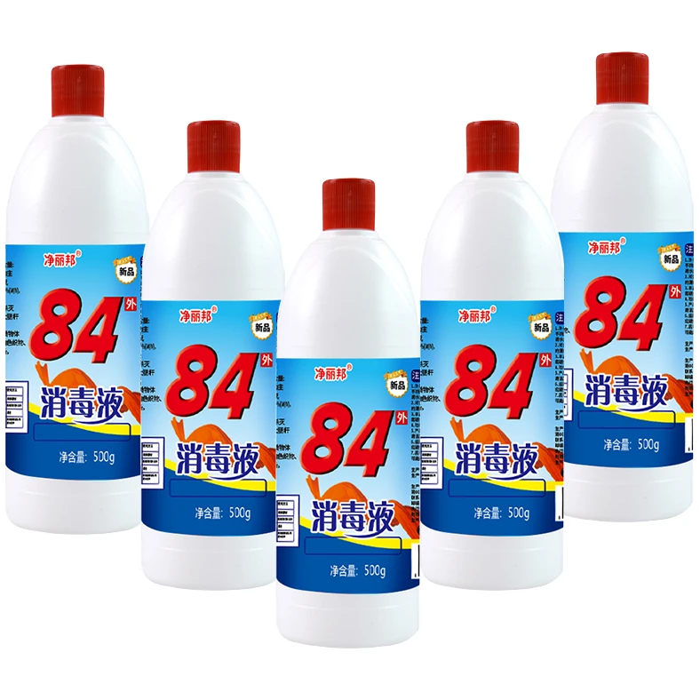 84消毒液500g*5瓶含氯除臭去污家用室内去黄家庭增白去霉水酒店