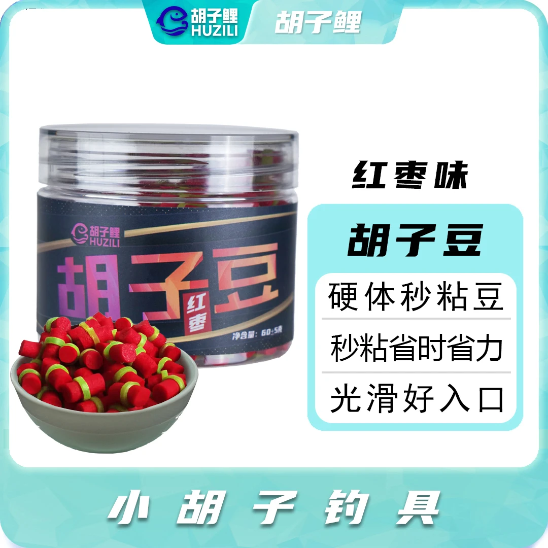 胡子豆 硬体秒粘豆 带皮筋颗粒60克