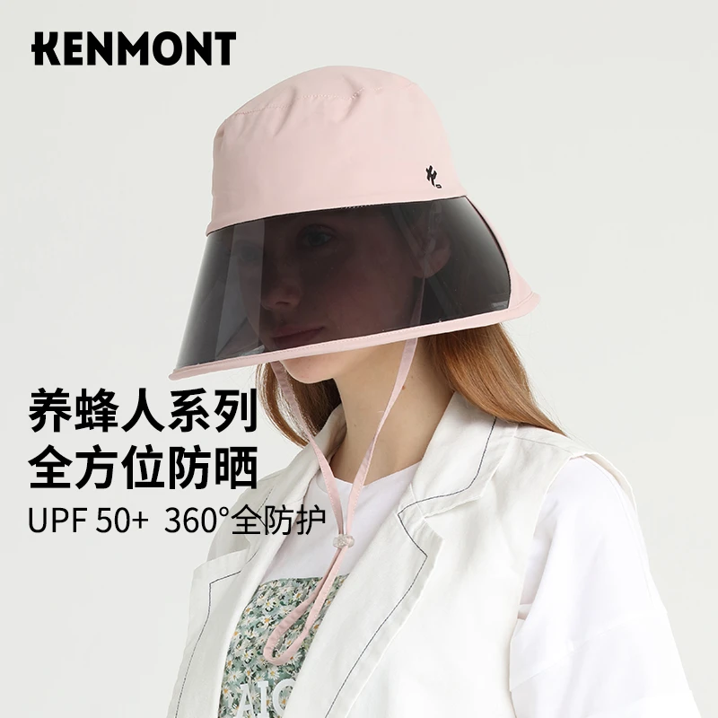 卡蒙 UPF50+养蜂人春夏户外防晒帽护颈透气遮阳帽 女款