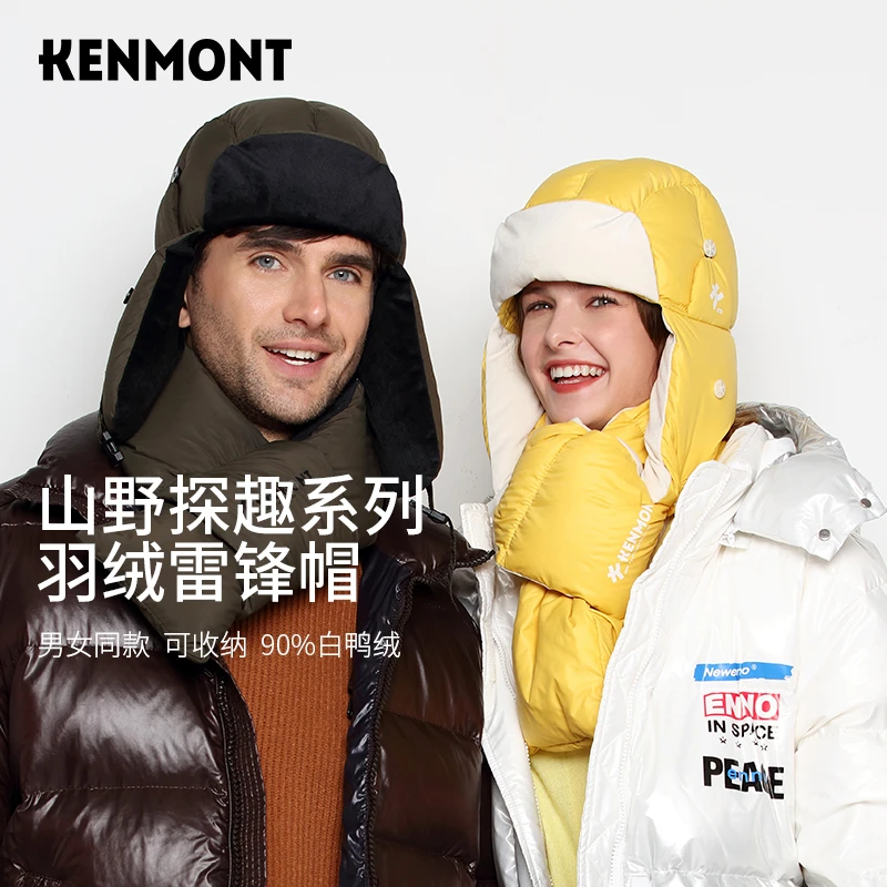 KENMONT 卡蒙 户外滑雪帽保暖围脖套装情侣雷锋帽围巾两件套