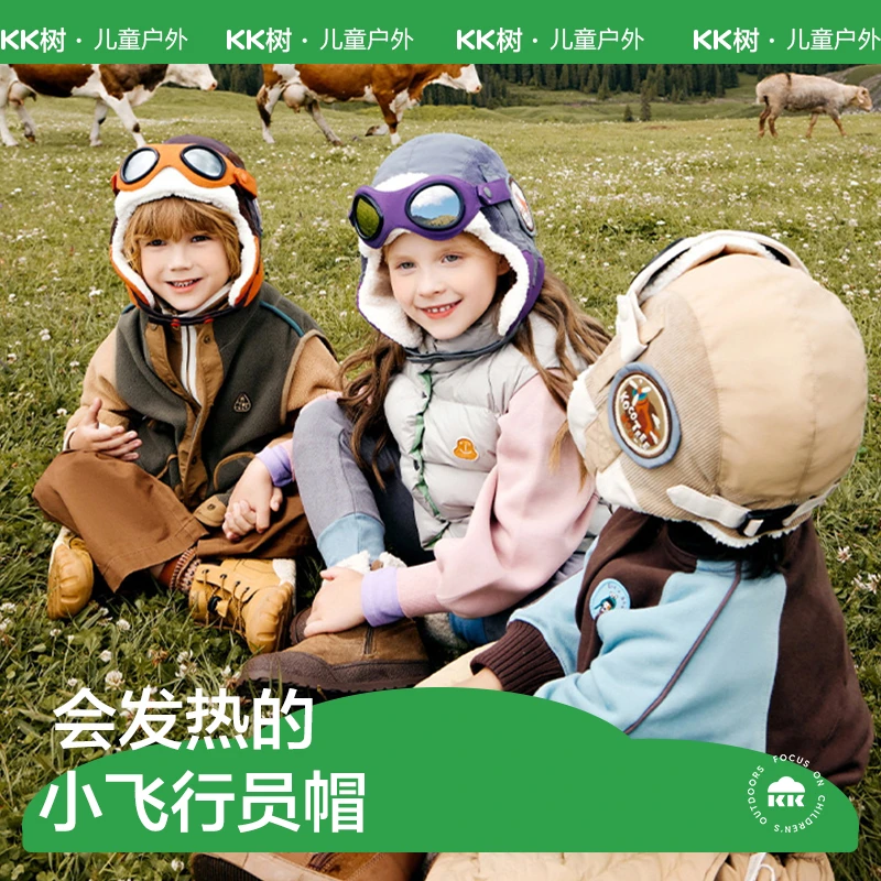 KK树儿童保暖帽 宝宝户外滑雪帽子复古防风适合造型拍照飞行员帽