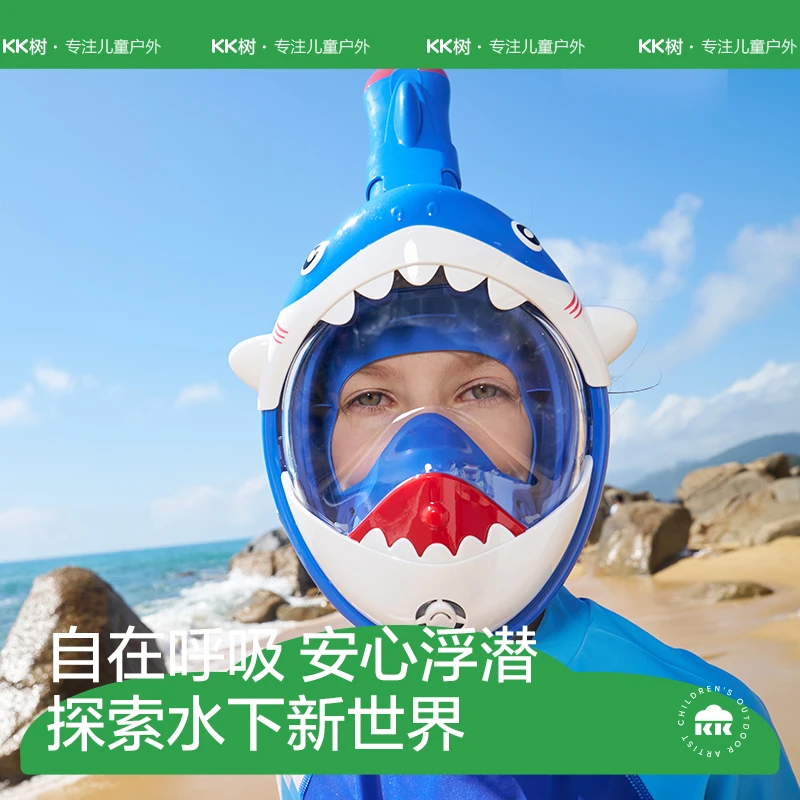 Kocotree儿童浮潜泳镜防水防雾高清女童男孩专业游泳装备宝宝眼镜