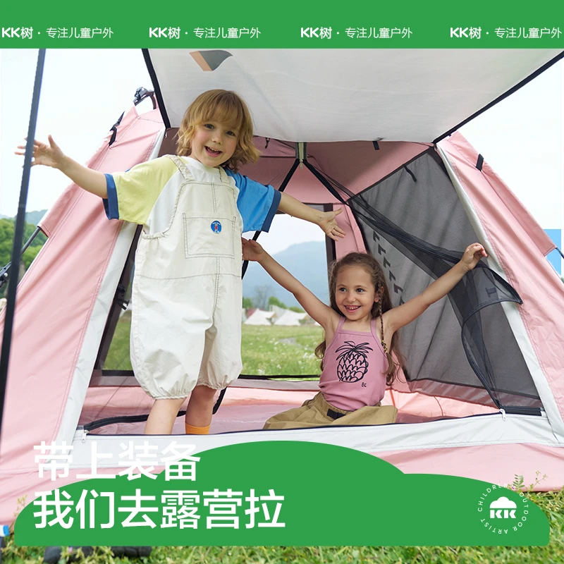 Kotocree帐篷户外便携折叠天幕一体全自动露营3-4人银胶防晒防雨