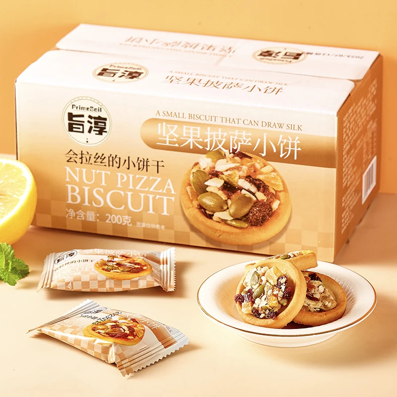 旨淳·坚果披萨小饼200克(20-23袋)追剧高端爆款零食推荐