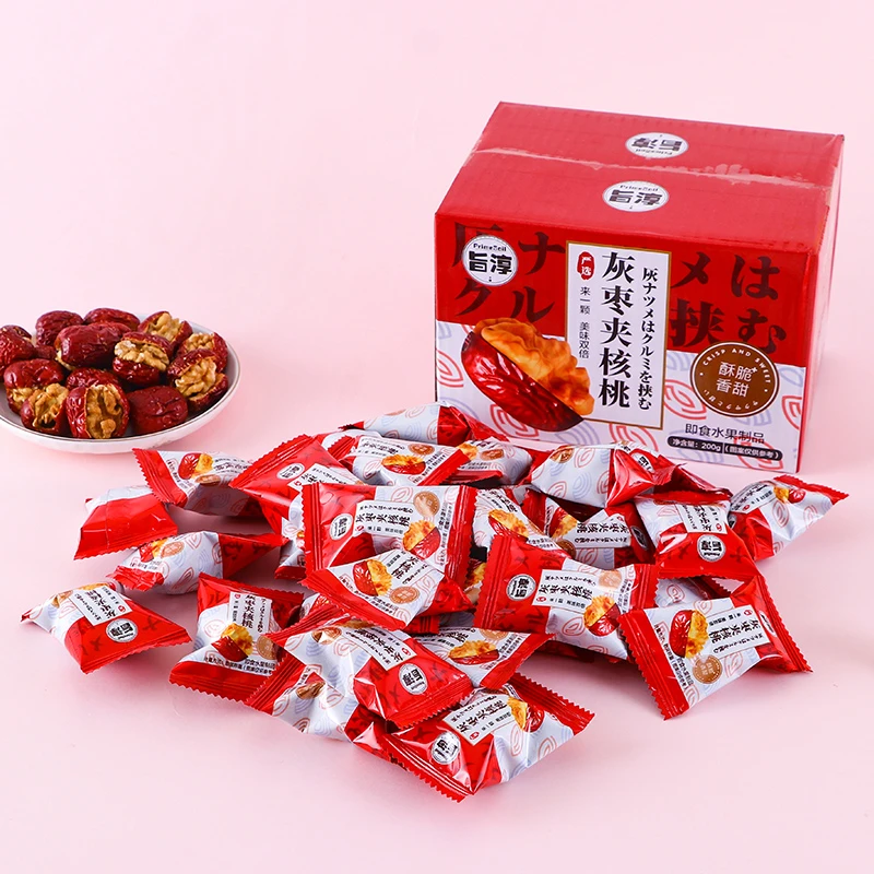 旨淳·新疆灰枣夹核桃到手2箱共60粒营养健康sh