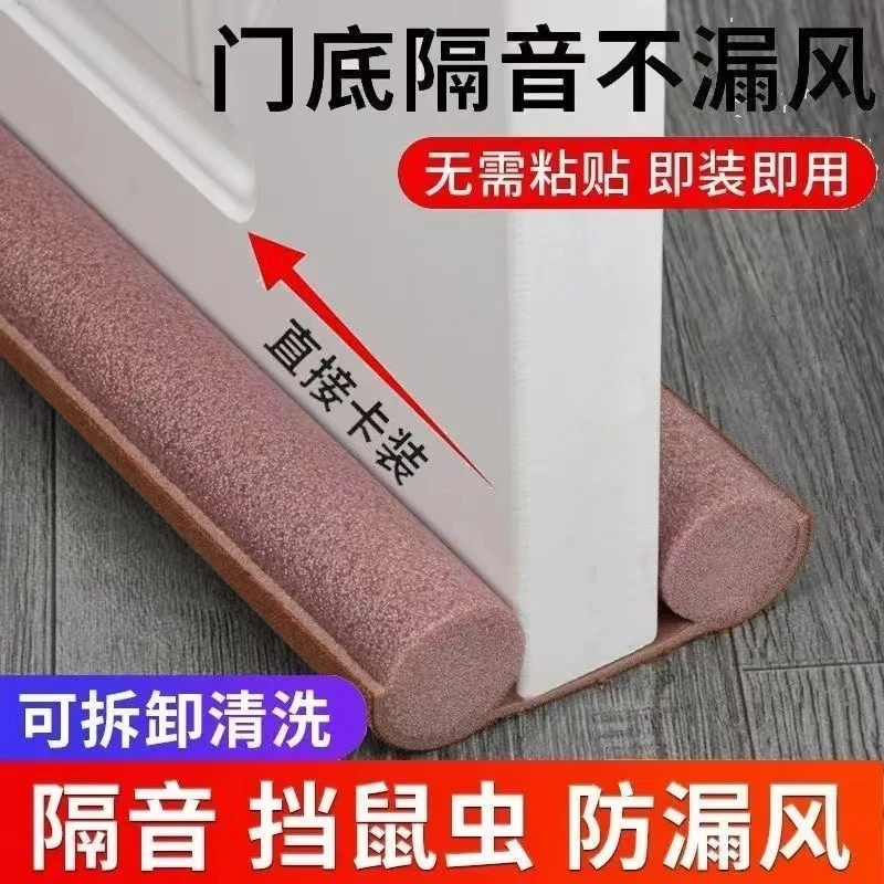 门缝隔音条 门底防风条 门底密封条-HB