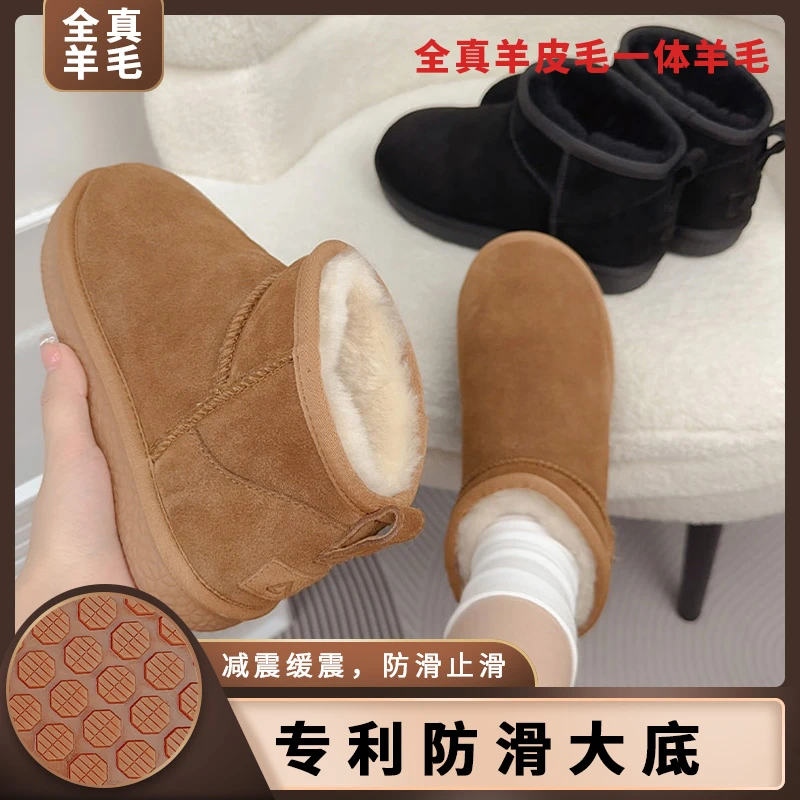 AK秋冬雪地靴时尚加绒防滑缓震冬季大底止滑桑坡百搭羊毛加厚