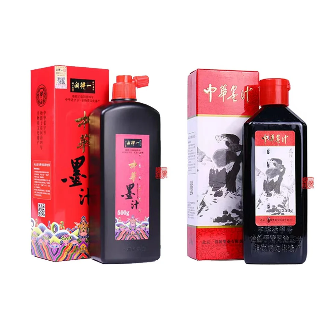 一得阁红中华墨汁250g+老鹰中华墨汁250g书画必备