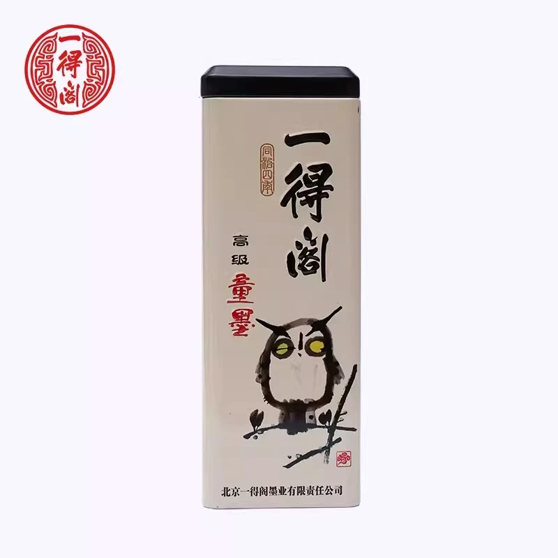 一得阁高级童墨儿童可用品质优良墨色浓重气味清香礼盒装书写