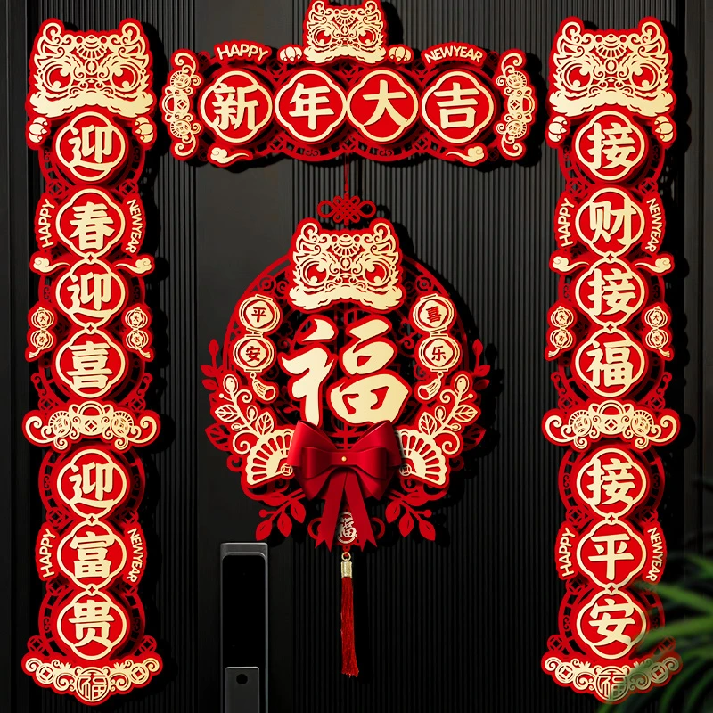 2025蛇年新款对联新年大吉春联春节门贴个性创意入户门装饰中国风