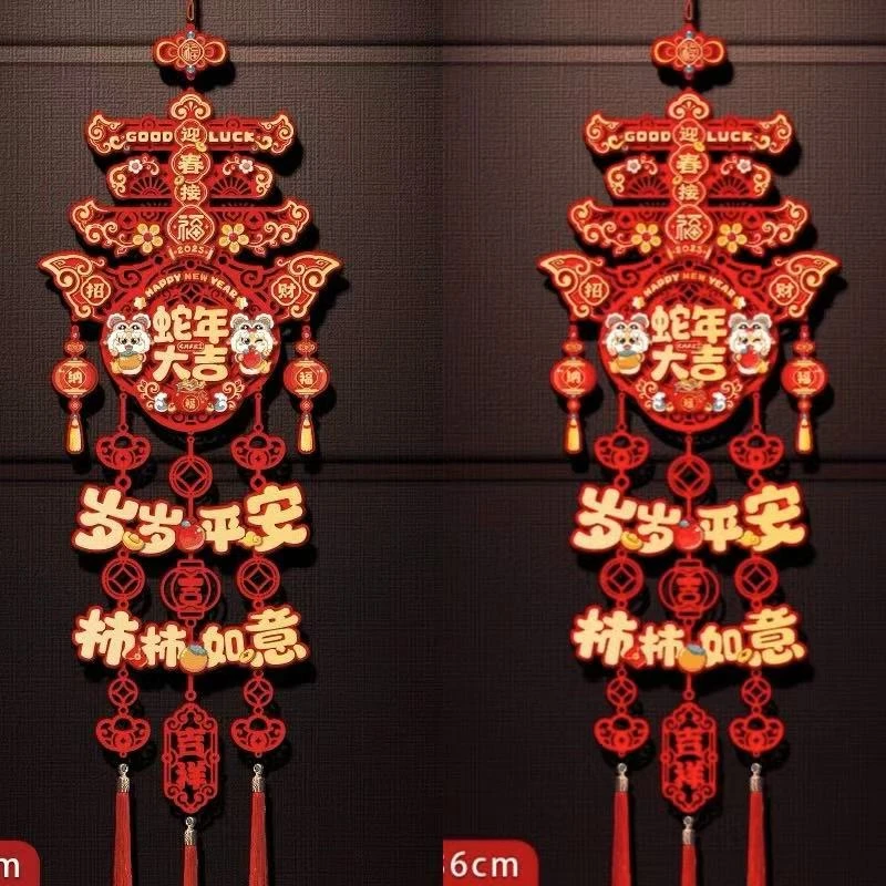 春字立体三连挂绒布春节60系入户门挂过年装饰用品挂件