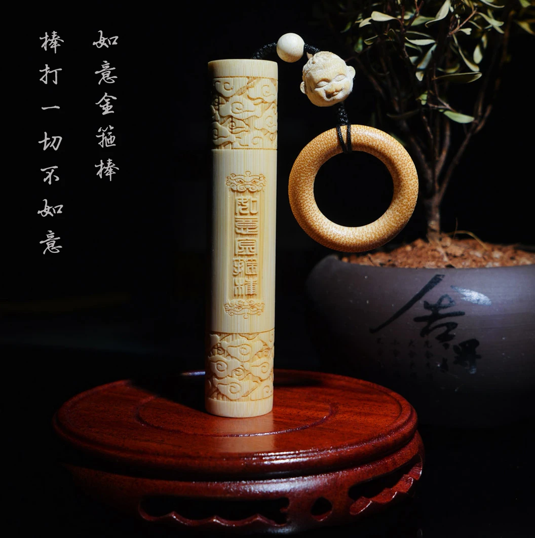 【苍穹如意金箍棒】文玩手把件黄皮实心竹水晶料正圆手把件金箍棒