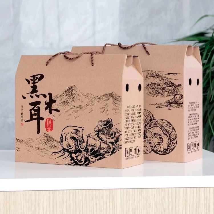 木耳礼盒空盒子通用礼品盒山珍干货纸箱东北黑木耳包装盒特产礼盒