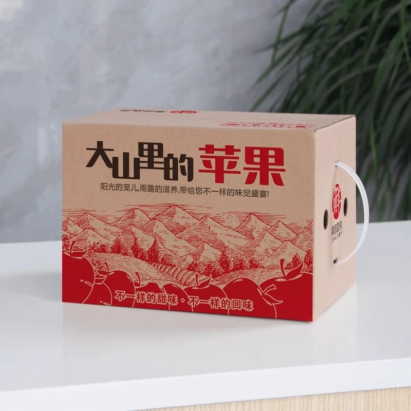 烟台苹果箱子包装箱5/10斤20斤快递箱红富士苹果包装箱丑苹果纸箱