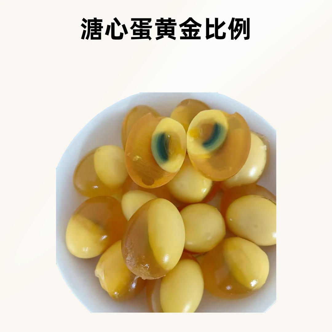 梅庵桥深海特色变蛋