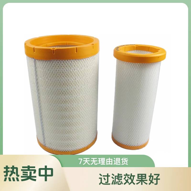 K2540PU空气滤芯乘龙H5M3柳工855N铲车50装载机挖掘机金龙滤清器