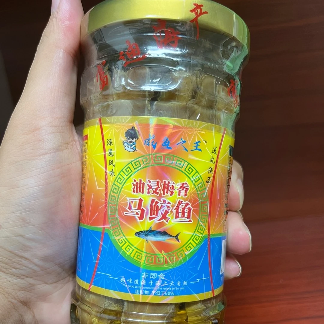 广东台山特产梅香马鲛咸鱼蓝色包装 焗饭清蒸 海产海味干货马鲛鱼