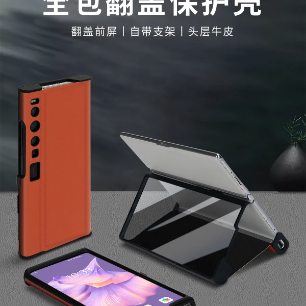 华为Mate XS/XS2折叠屏耐磨防摔手机壳 纯色全包牛皮保护款商务